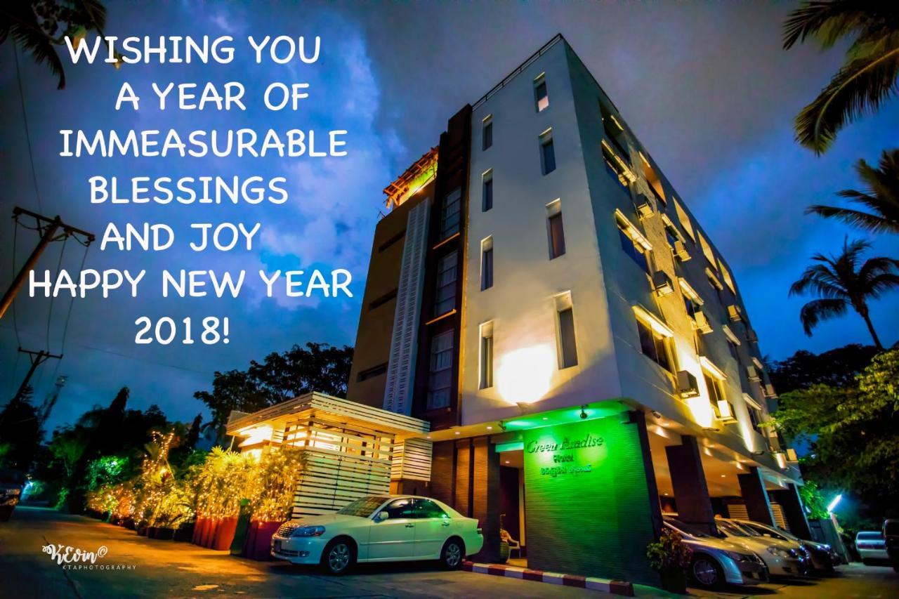 Green Paradise Hotel 양곤 외부 사진